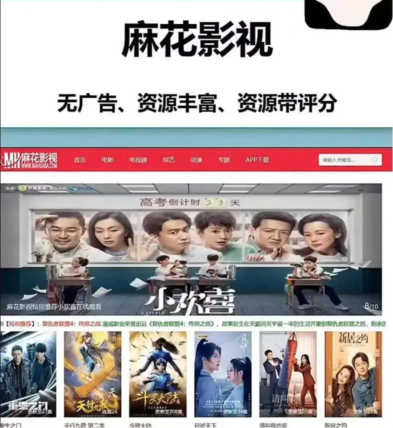 麻花影视国产电影MV免费看-麻花影视资源大全高清电视剧全集在线-麻花影院免费电影入口TV版-麻花影院免费电视剧全集在线看
