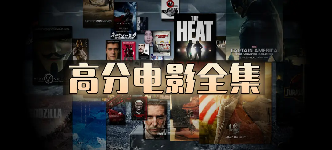 《全网影视资源》高清未删减电影电视剧-欧美日韩动漫全集1080P-全网影视资源免费在线看-资源下载