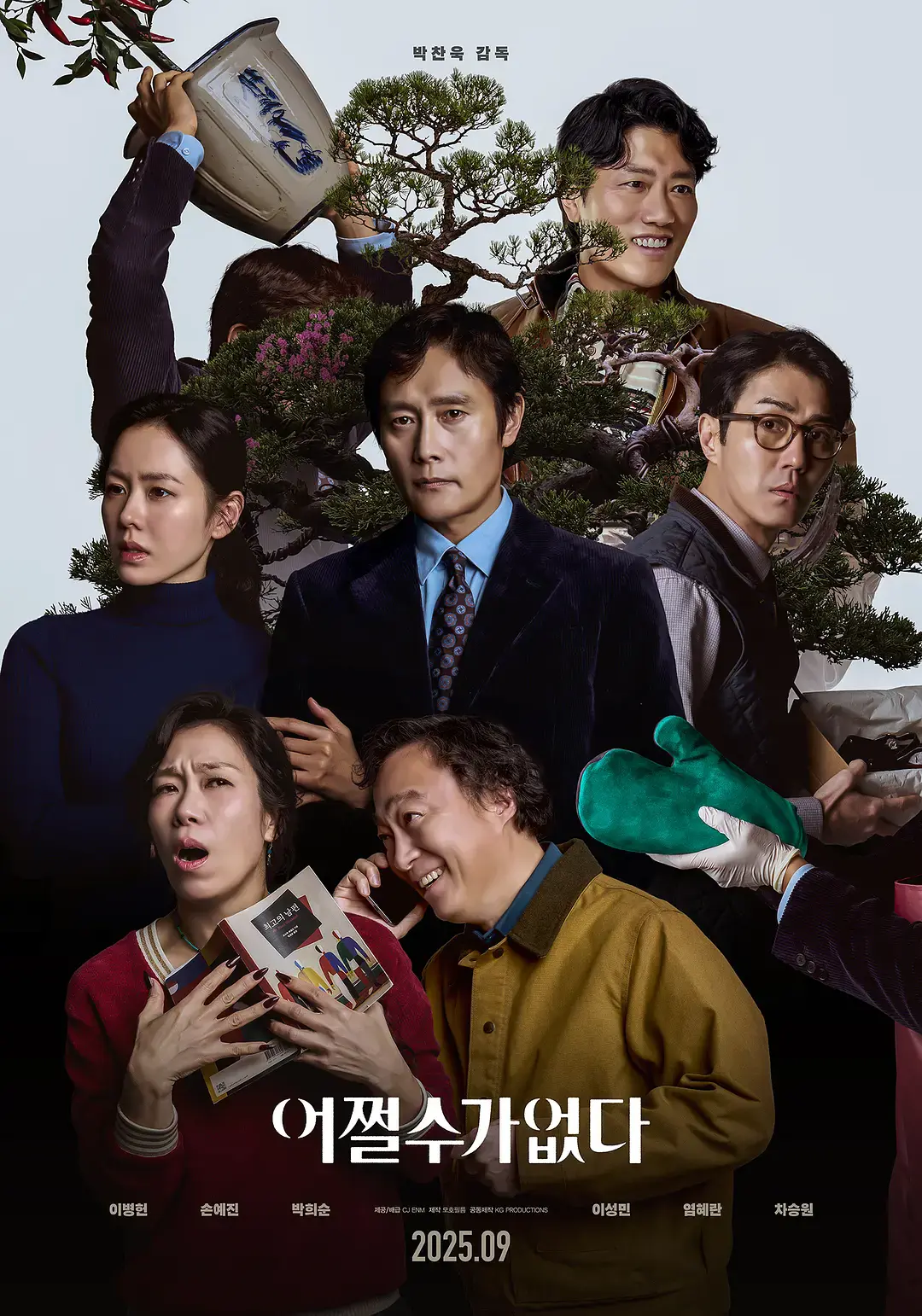 李炳宪孙艺珍主演《无可奈何》高清完整版在线观看-韩国喜剧片无广告免费观看