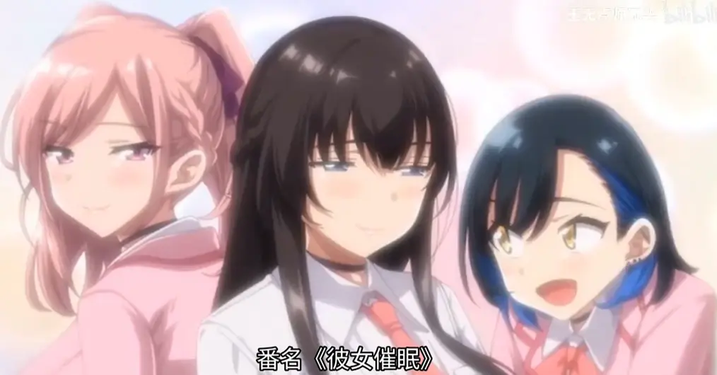 《彼女三姐妹》全集在线观看-无删减完整版中字免费播放-彼女三姐妹高清无广告