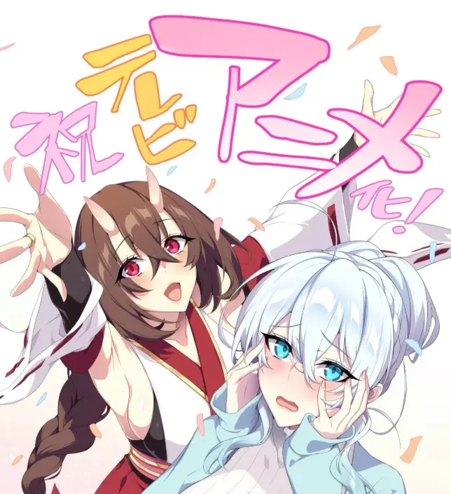 《雪女不擅长交际》全集免费高清在线看-完整版无删减-次元动漫雪女不擅长交际无广告观看