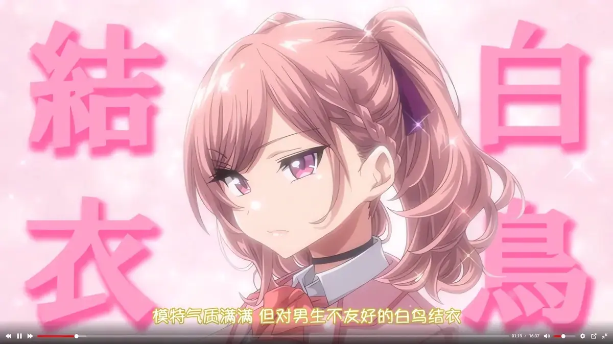 《女友催眠》动漫全集在线观看 1080P无删减版本 高清无广告完整版资源