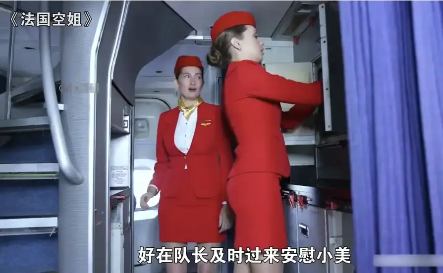 法国经典电影《法国空姐》多塞尔航空完整版全集 - 免费在线观看无删减 - 高清画质播放资源