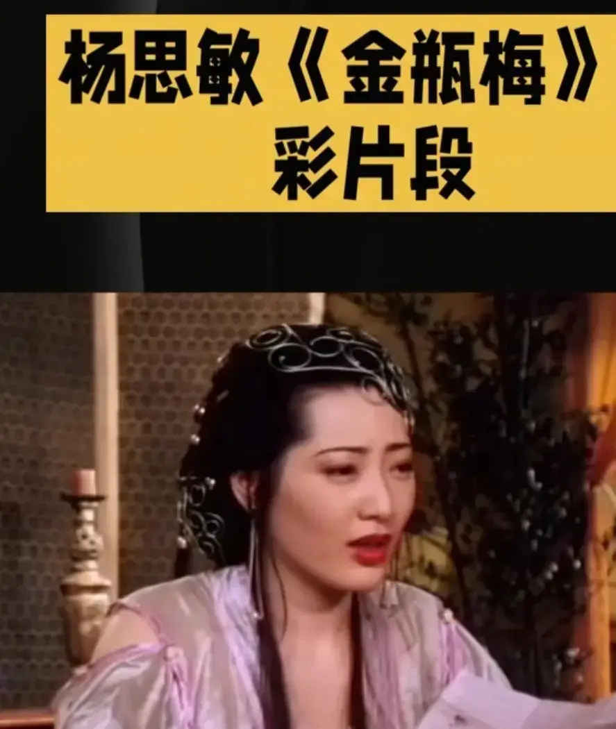 《新金瓶梅》未删减HD中字高清版在线观看 - 剧情片完整版免费播放 - 夸克迅雷百度网盘资源下载
