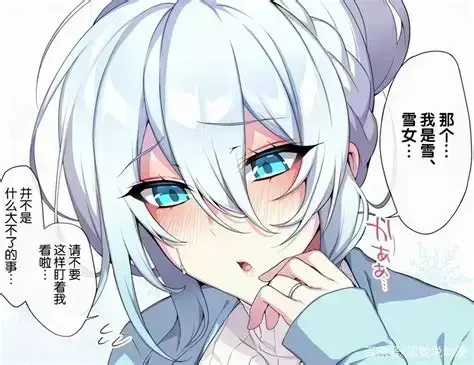 《不擅长交际未亡人雪女の诅咒戒指》资源下载-蓝光无删减全集免费观看-雪女の诅咒戒指1-12集中文字幕-全程无广告