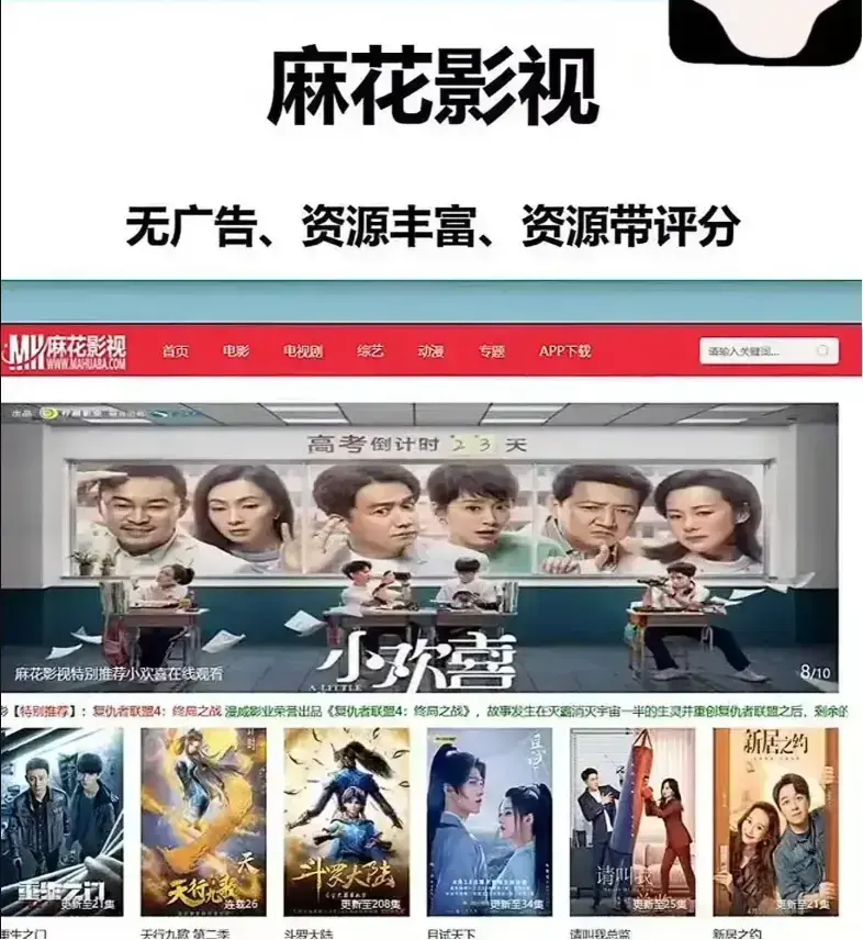 麻花影视资源大全-国产电影MV高清版-免费在线观看全集-TV版精选全网大片