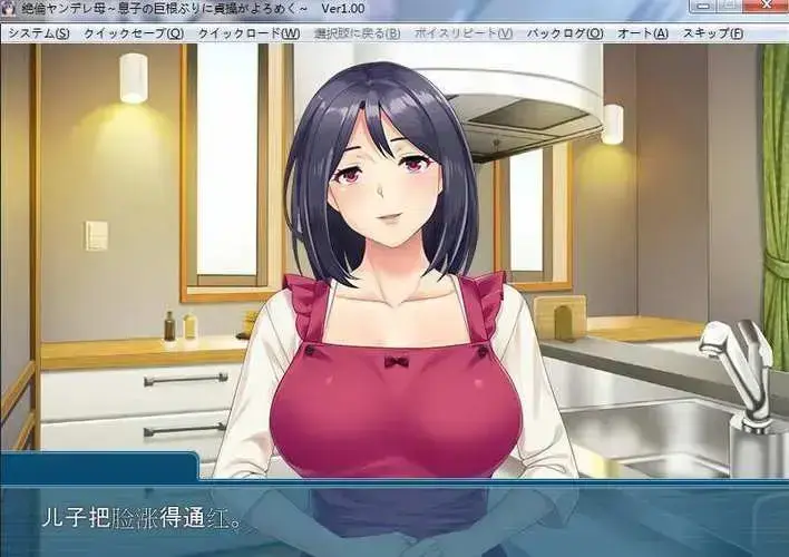 《义母吐息》高清动漫全集免费在线观看完整版-风车动漫网资源播放