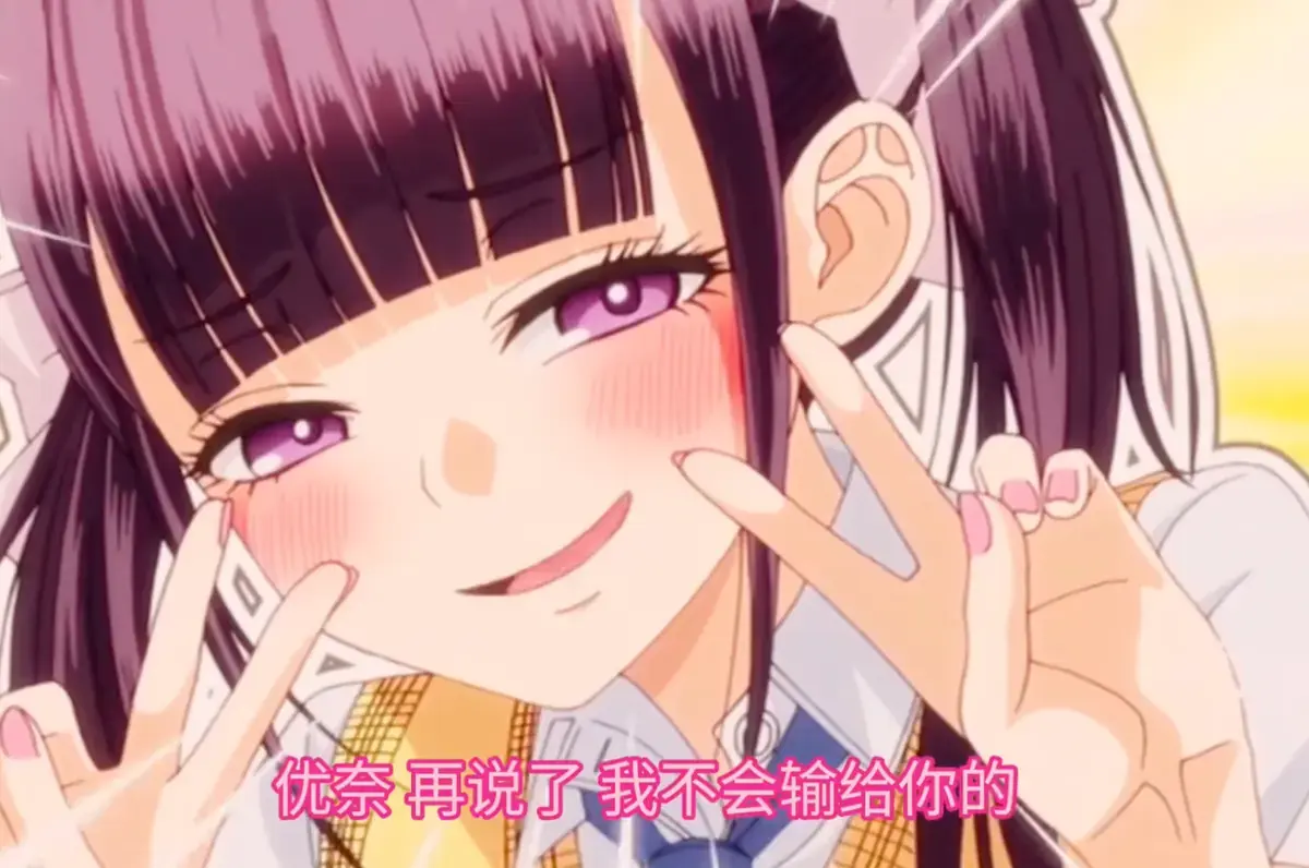 《玩美×玩媚》动漫高清完整版全季在线观看_樱花动漫网风车动漫_第一季免费播放