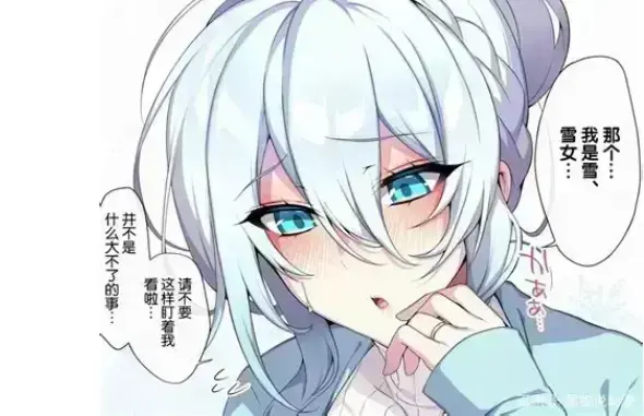 《不擅长交际未亡人雪女的诅咒戒指》超清未删减合集-完整呈现雪女未亡人从冰封心扉到为爱融化的全过程-高清画质配专业中文版字幕-不擅长交际未亡人雪女的诅咒戒指免费在线看无广告