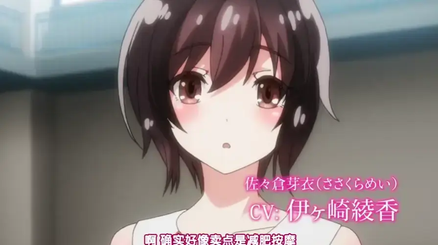 《洗浴屋先生》蓝光未删减版1080P高清在线观看-樱花番剧全集免费播放-超清画质无广告速递