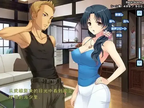 《妻中蜜》全集高清完整版 - 免费在线观看 - 里番无删减1-3集
