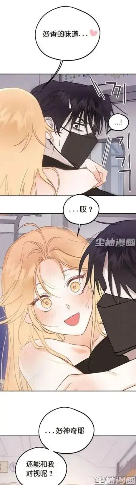 《和鬼在一起的男人》漫画全集免费看-无删减版4K高清同步连载-惊悚人鬼羁绊完整版每日追更-超清下拉式阅读