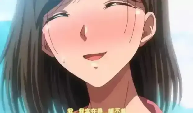 《夏妻》动漫全集免费在线观看 - 日系动漫夏妻高清完整版无删减 - 资源下载中字版