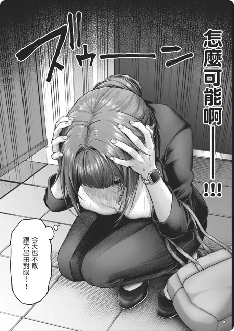 《デコ×デコ THE ANIMATION》OVA高清全集免费看-《玩美×玩媚THE ANIMATION》1080P高清完整版-人气漫画改编动漫-樱花动漫网盘资源