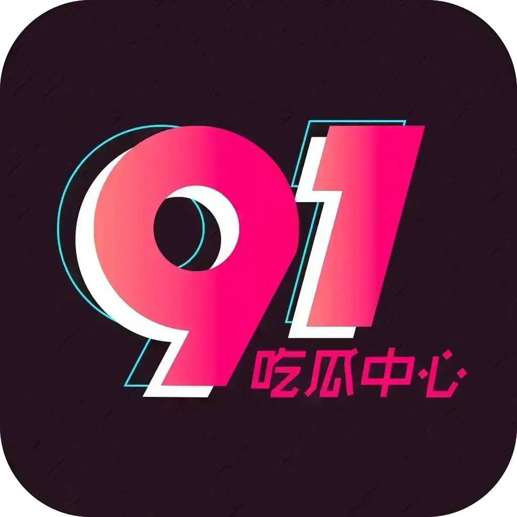 吃瓜爆料每日精选赛事 - 最新赛黑瓜吃料西瓜实时更新 - 每日主题大赛海角白虎五一吃瓜 - 今日比赛反差大神榜单每日更新